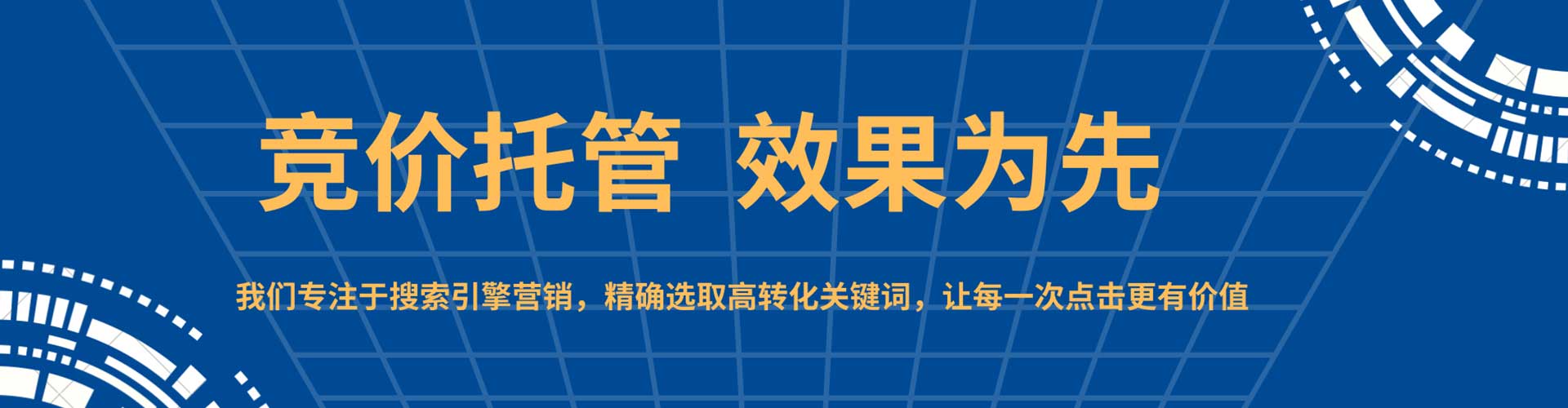 佳里信息流广告