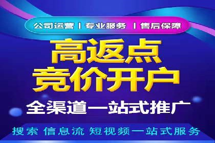 信息流大师案例：打造爆款直播的秘诀