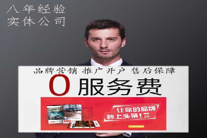 某电商平台的SEM代运营策略及效果评估